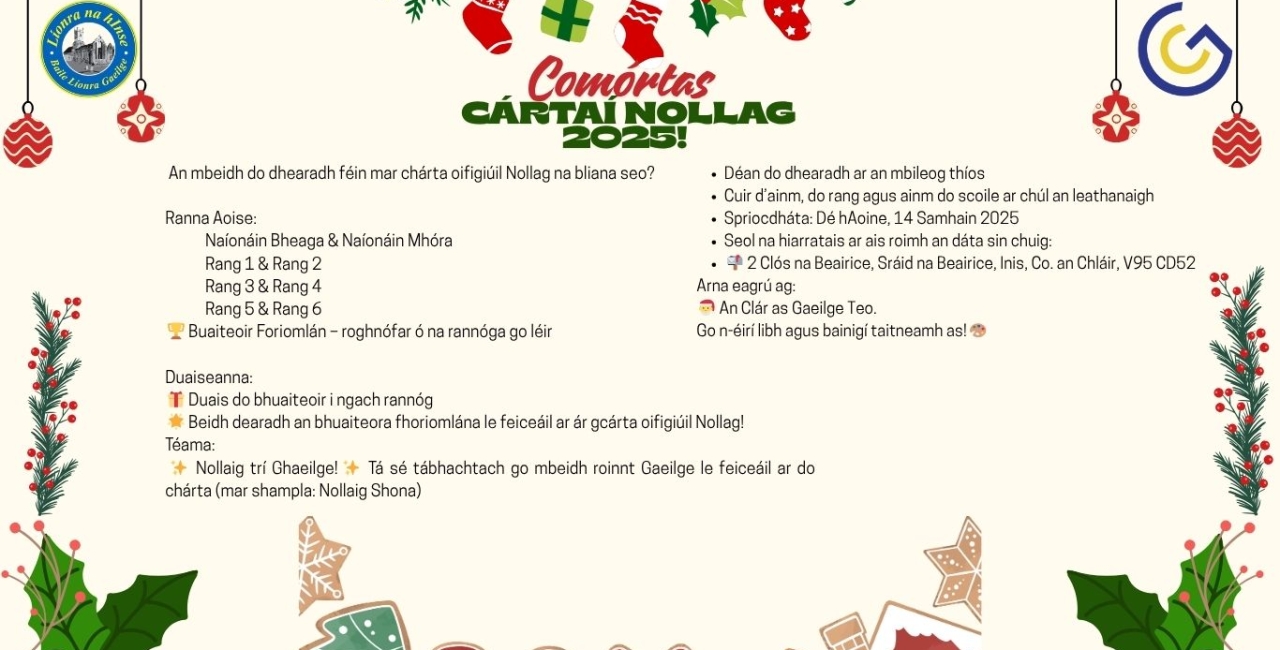 Comórtas Cártaí Nollag